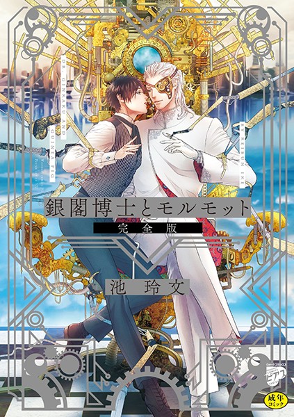 メイン画像