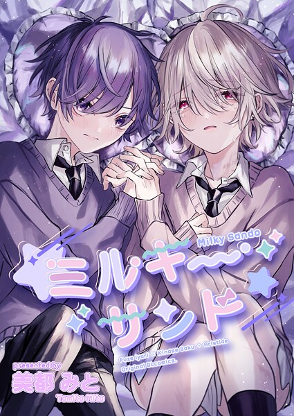 メイン画像