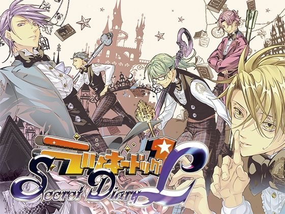 ラッキードッグ1 - Secret Diary L