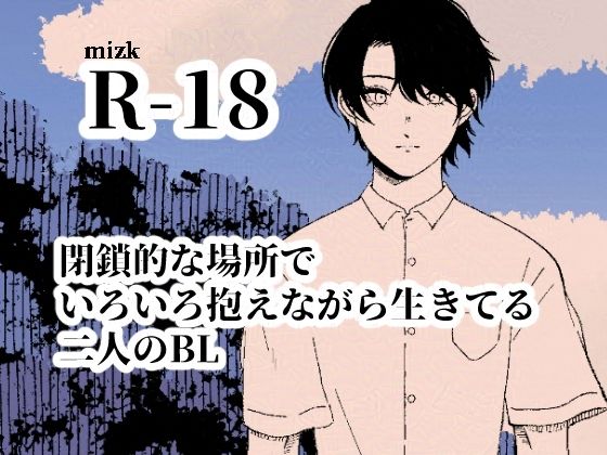 ベストフレンド